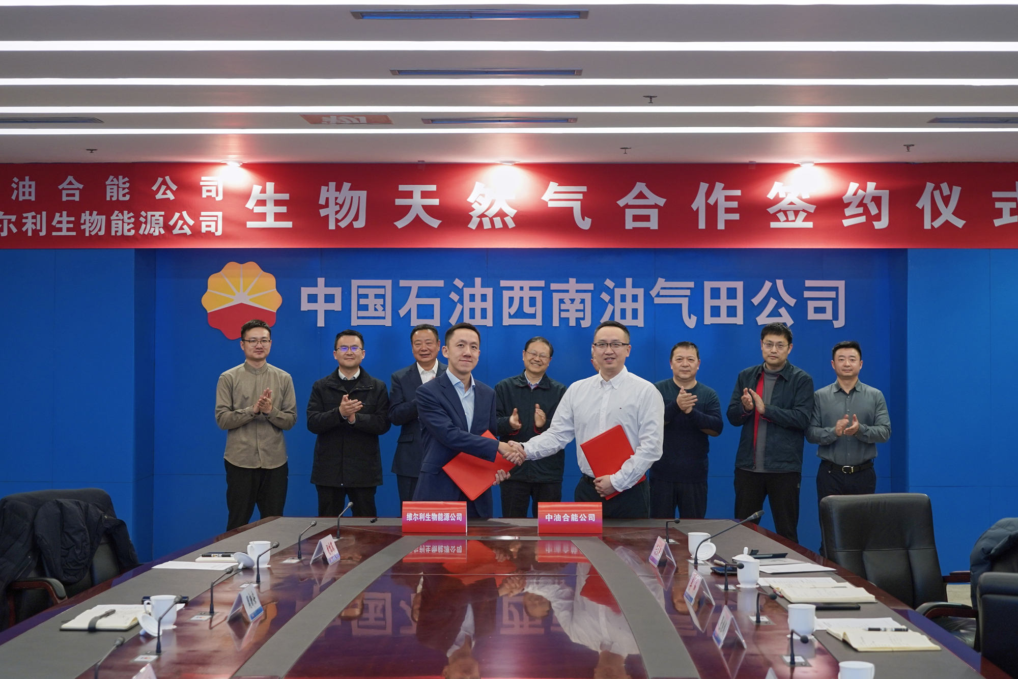 維爾利與中油合能成功簽署生物天然氣綠色權益購銷協議， 開啟生物能源綠色發展新篇章